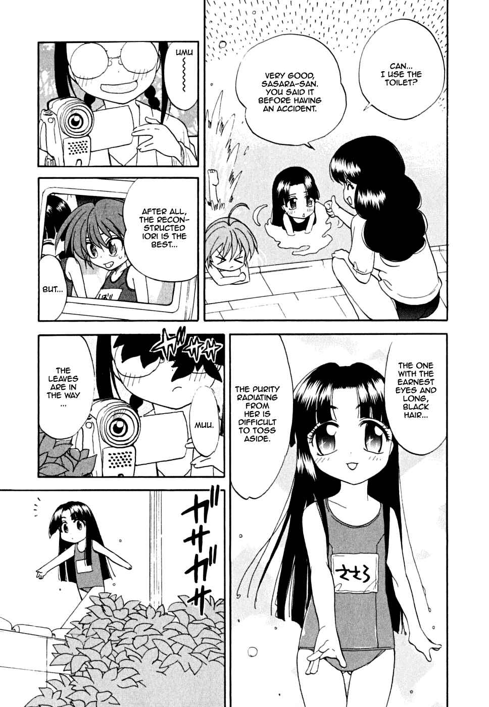 Page 12 Chapter 5 In The First Grade