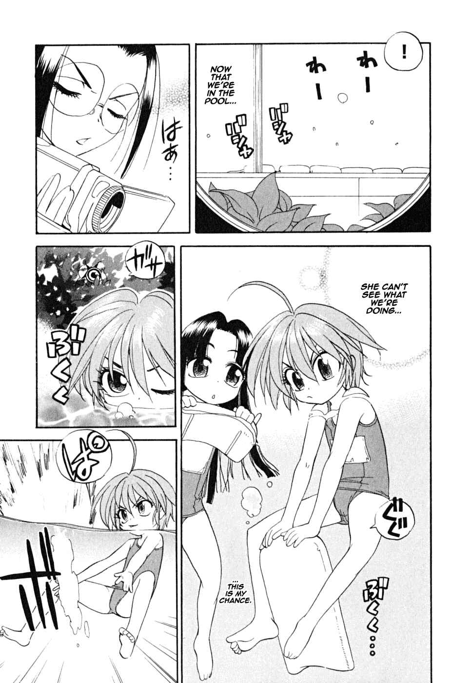 Page 20 Chapter 5 In The First Grade