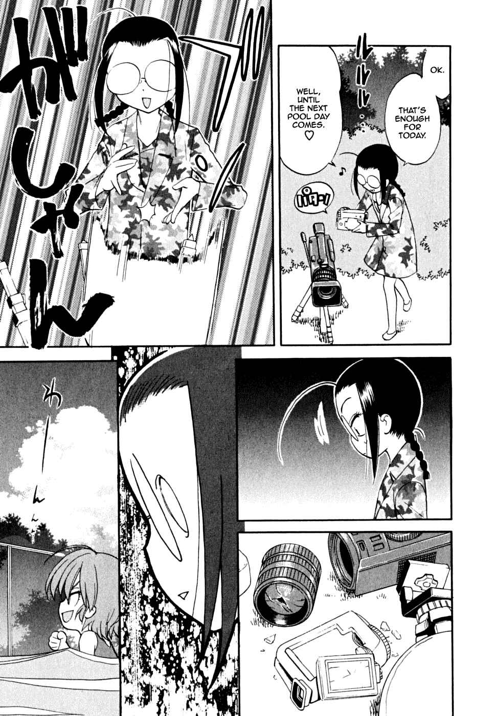 Page 22 Chapter 5 In The First Grade