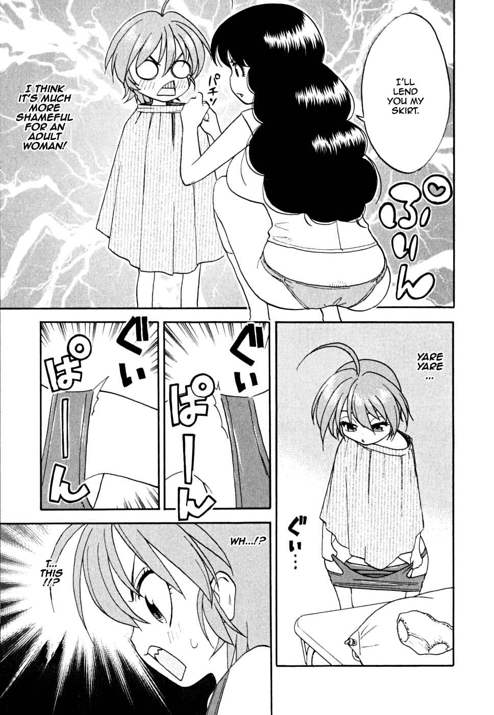 Page 8 Chapter 5 In The First Grade