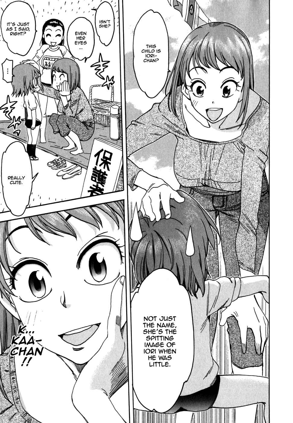 Page 11 Chapter 26 In The First Grade