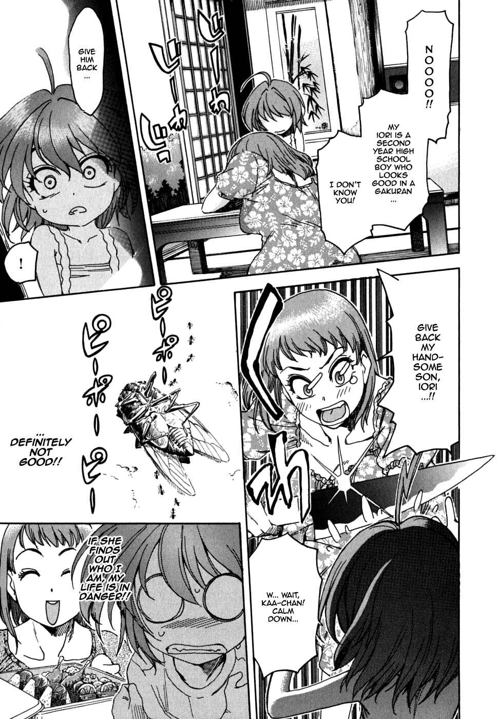 Page 13 Chapter 26 In The First Grade