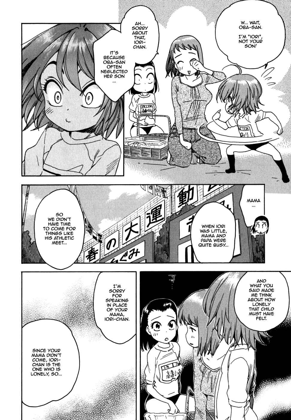 Page 16 Chapter 26 In The First Grade