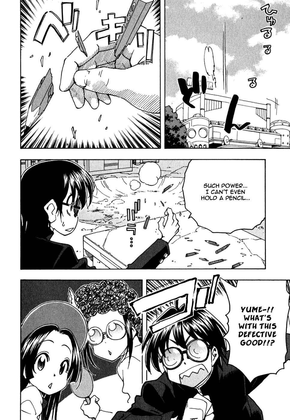 Page 14 Chapter 45 In The First Grade