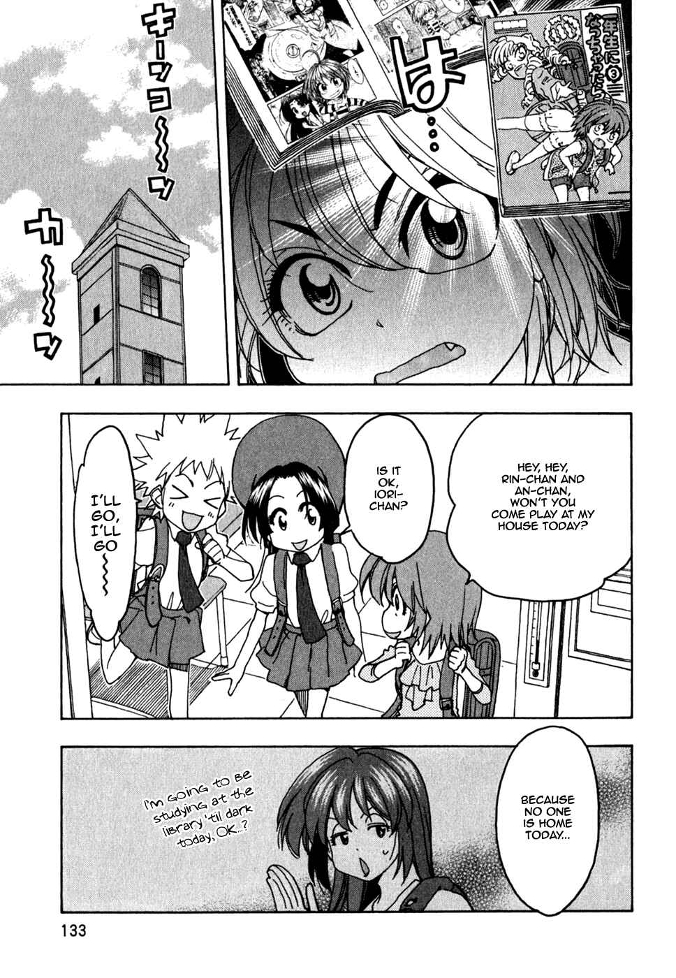 Page 4 Chapter 45 In The First Grade