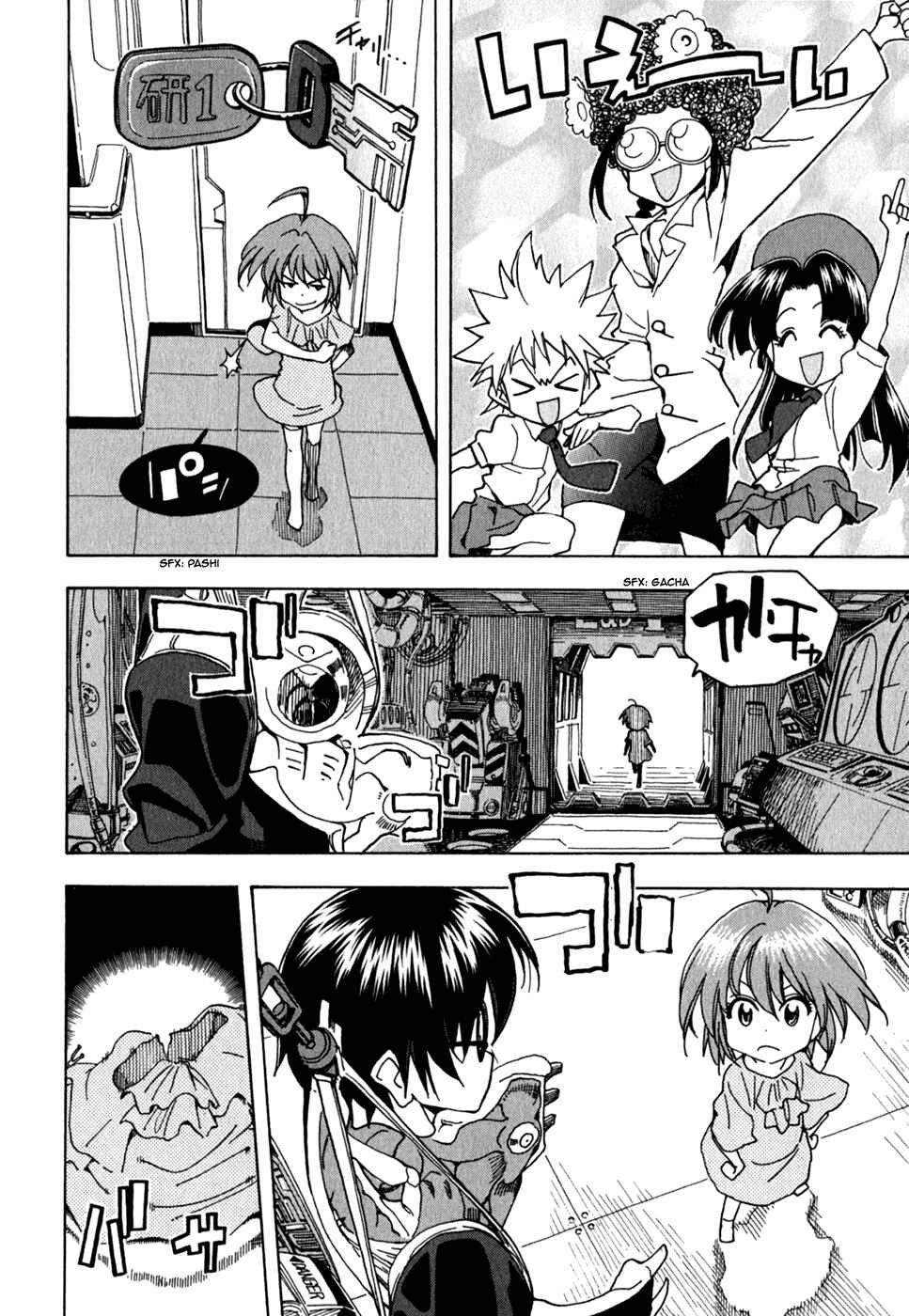 Page 9 Chapter 45 In The First Grade