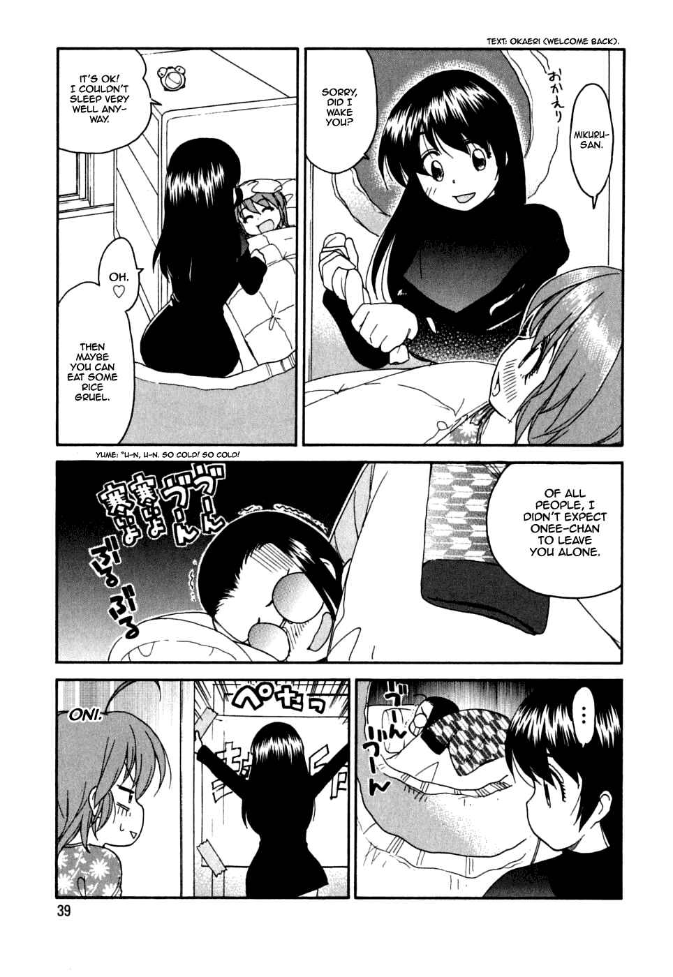 Page 10 Chapter 9 In The First Grade