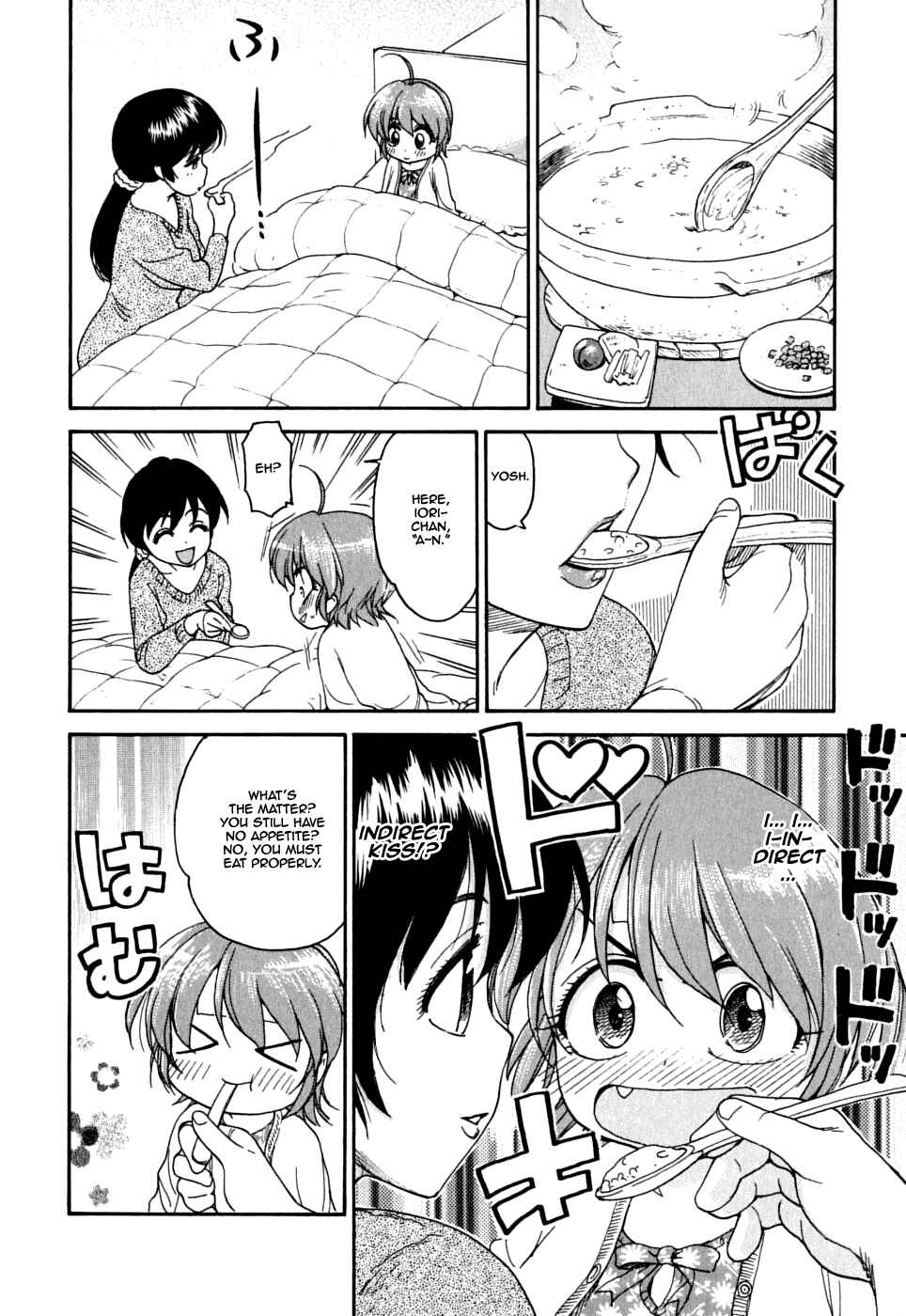 Page 11 Chapter 9 In The First Grade