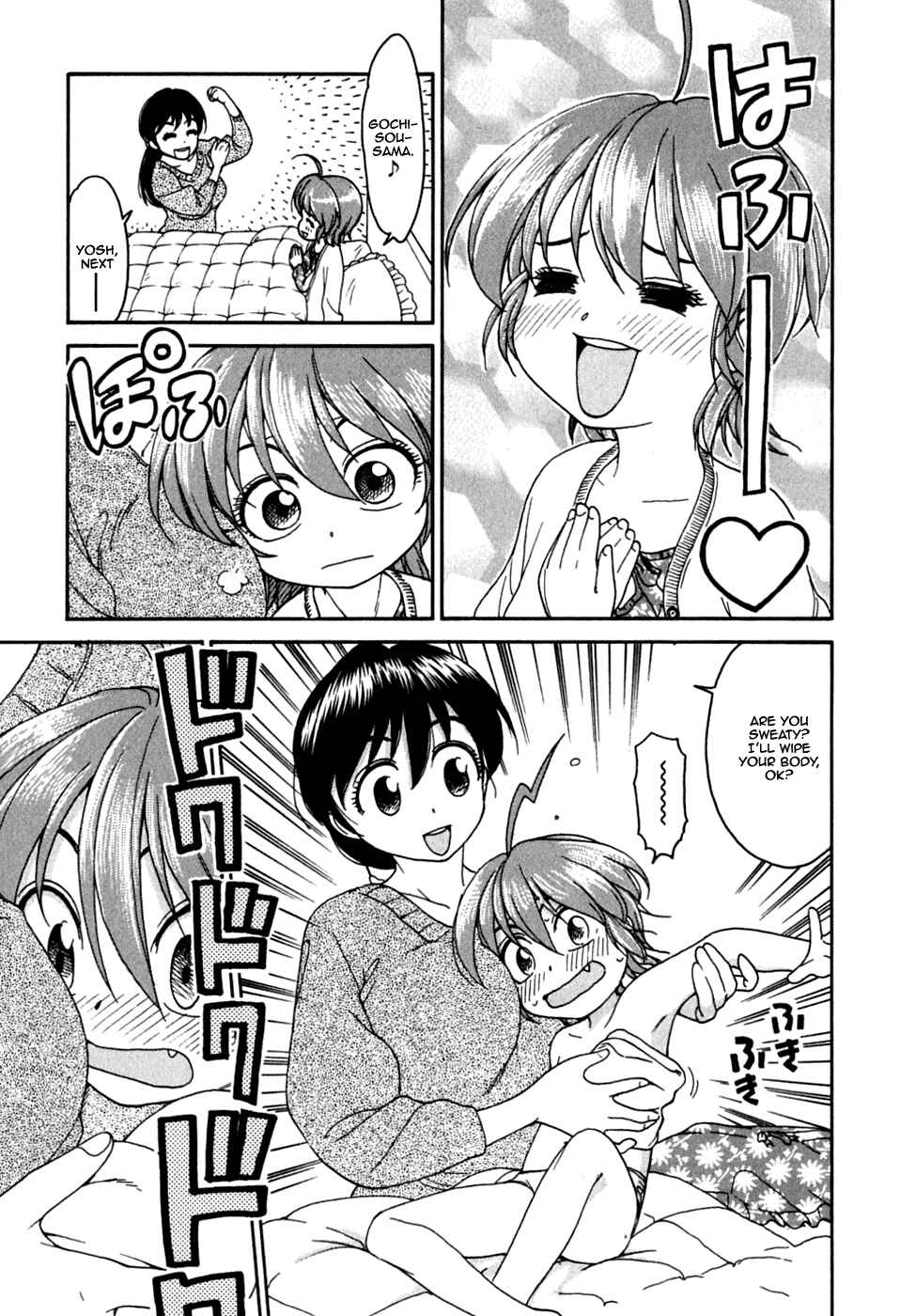 Page 12 Chapter 9 In The First Grade