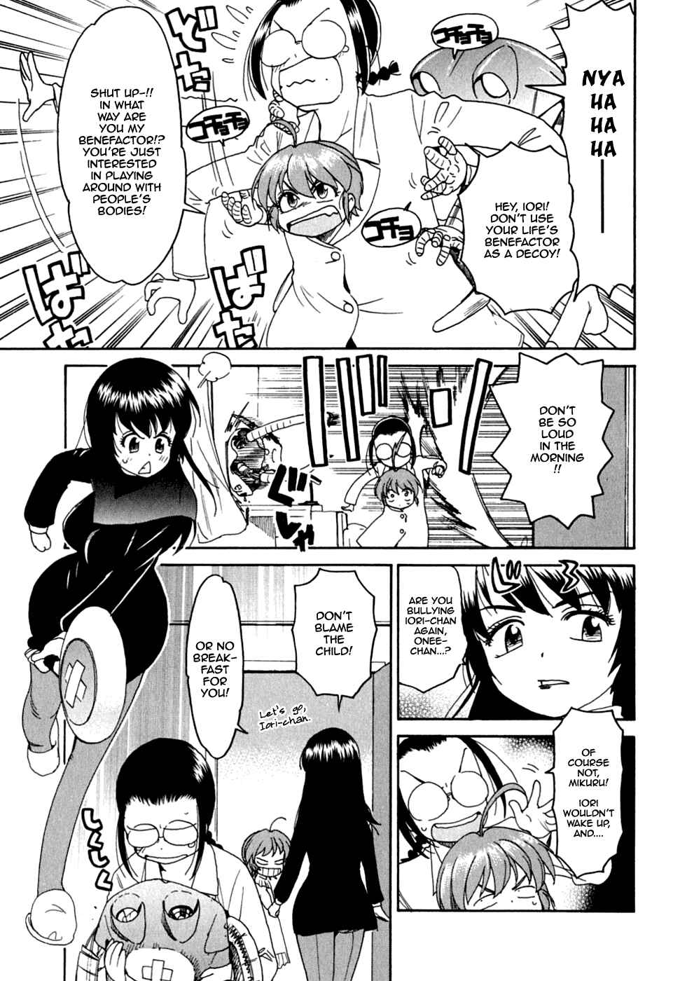 Page 10 Chapter 8 In The First Grade