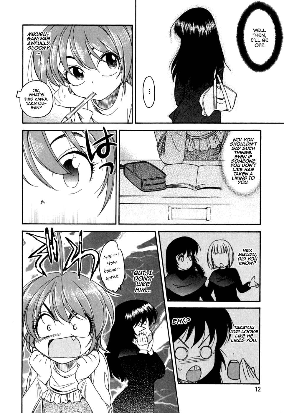 Page 13 Chapter 8 In The First Grade
