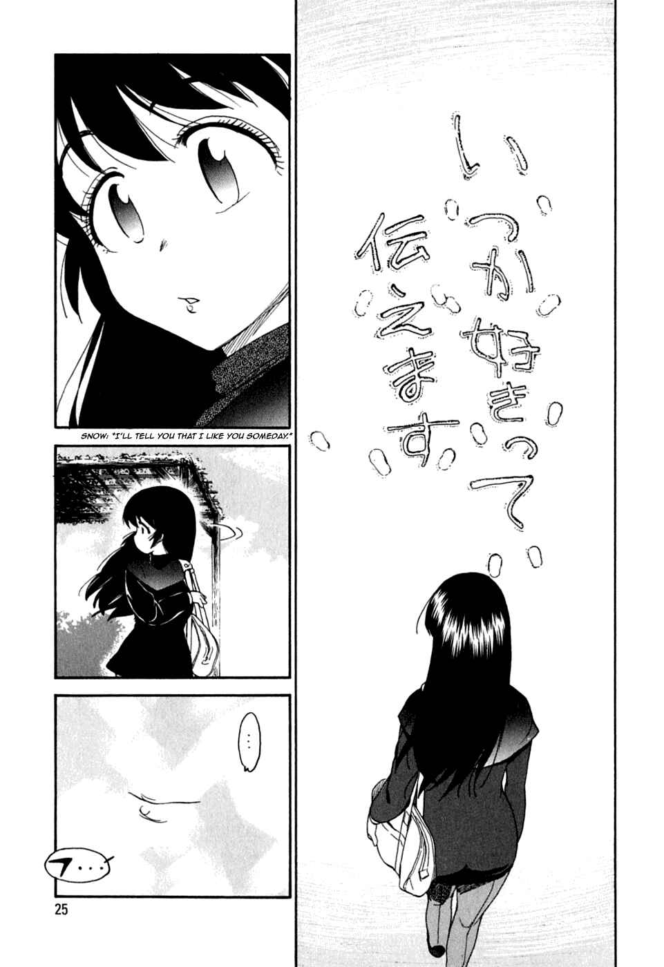 Page 26 Chapter 8 In The First Grade