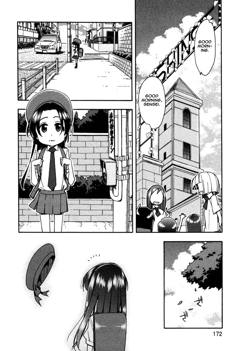 Page 17 Chapter 60 In The First Grade