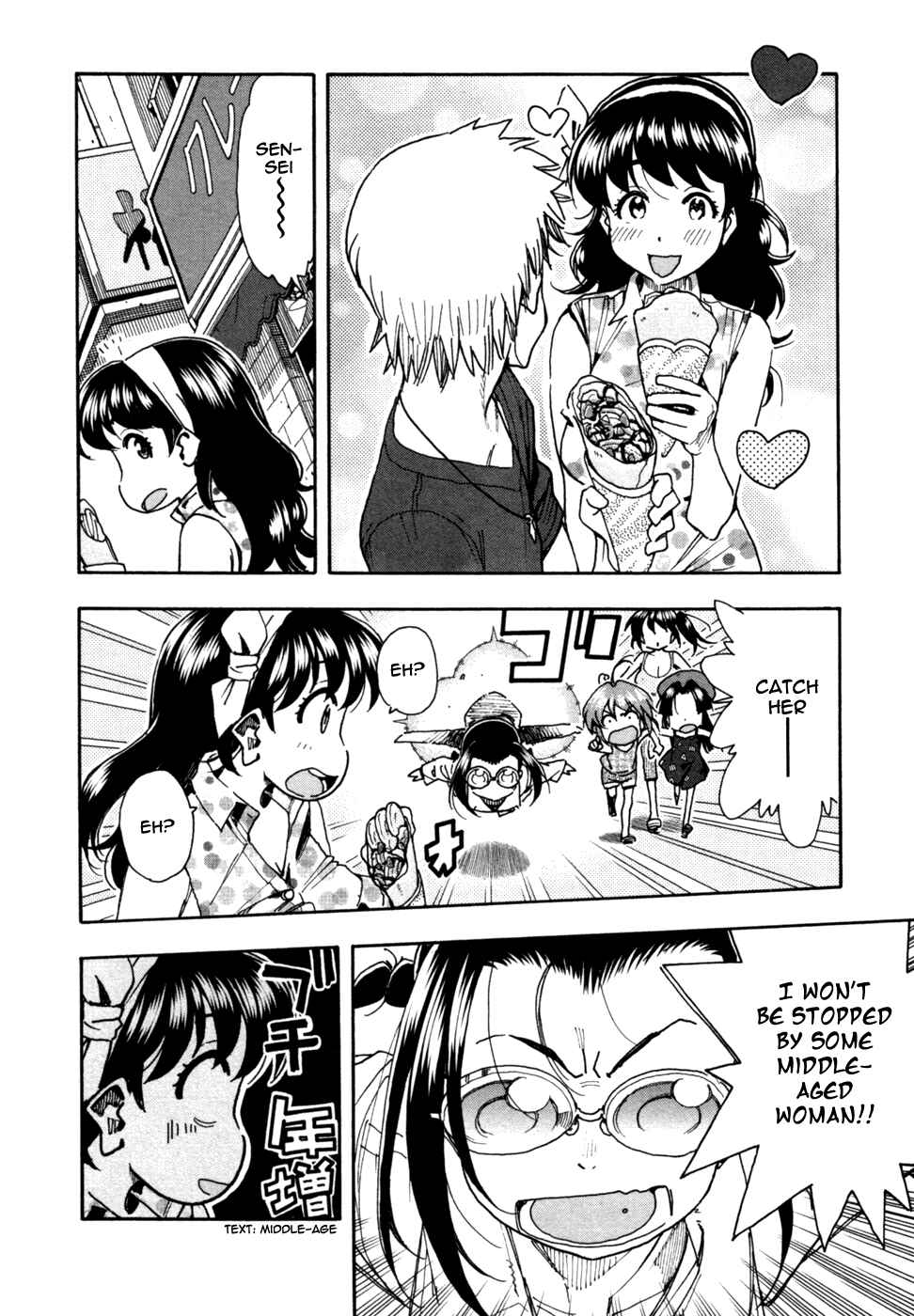 Page 3 Chapter 60 In The First Grade