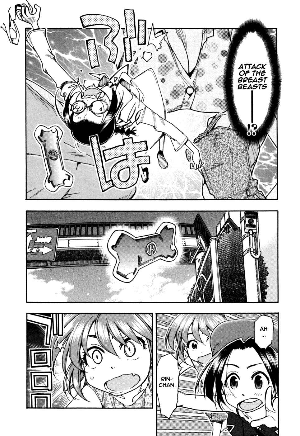 Page 8 Chapter 60 In The First Grade