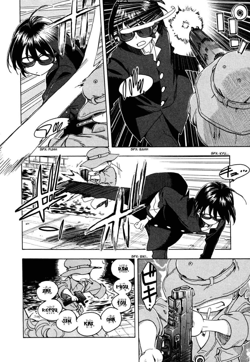 Page 17 Chapter 54 In The First Grade
