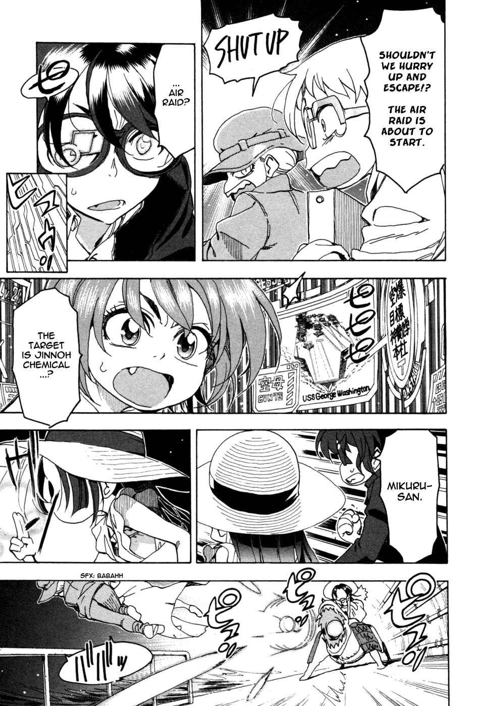 Page 20 Chapter 54 In The First Grade