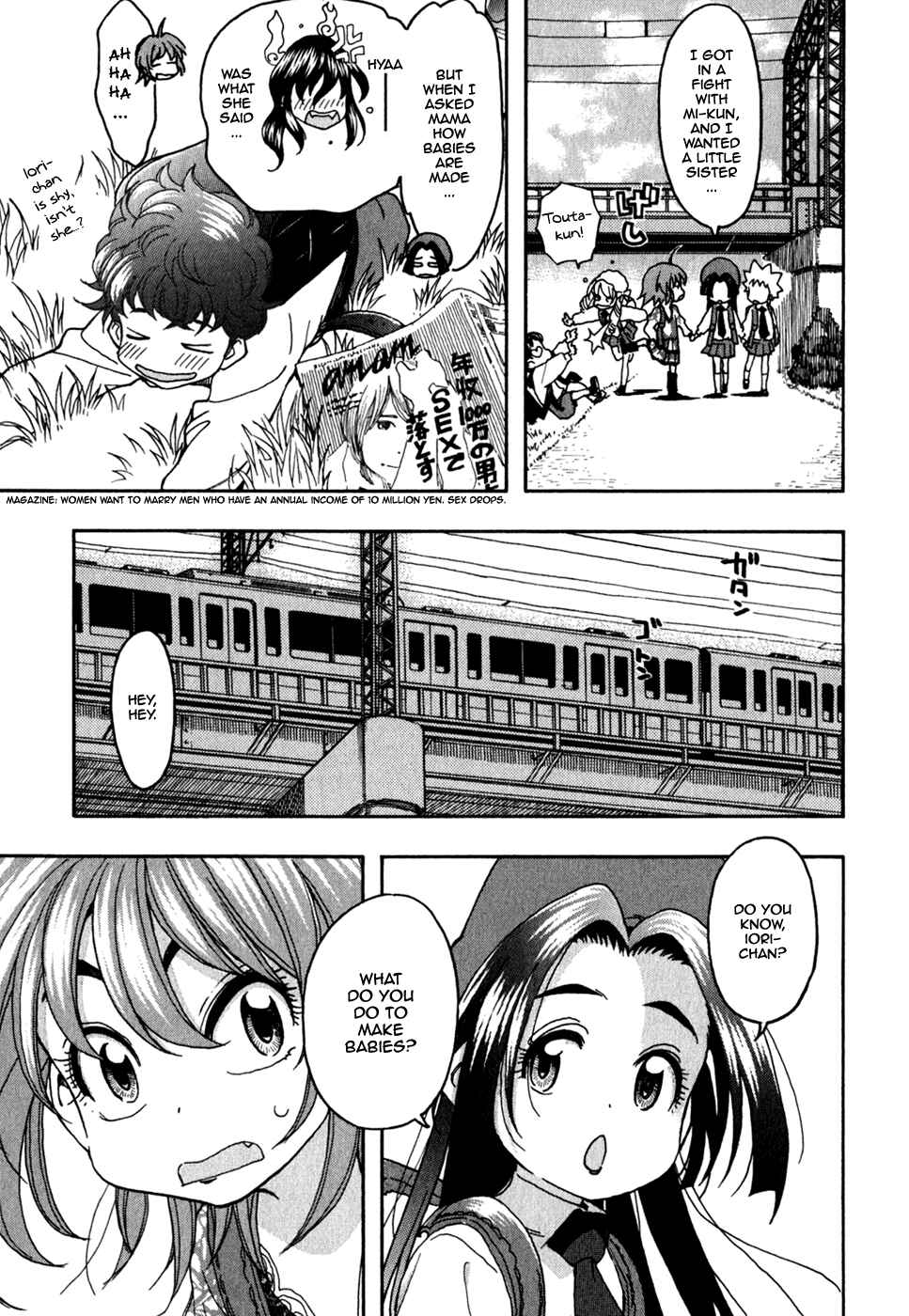 Page 10 Chapter 42 In The First Grade