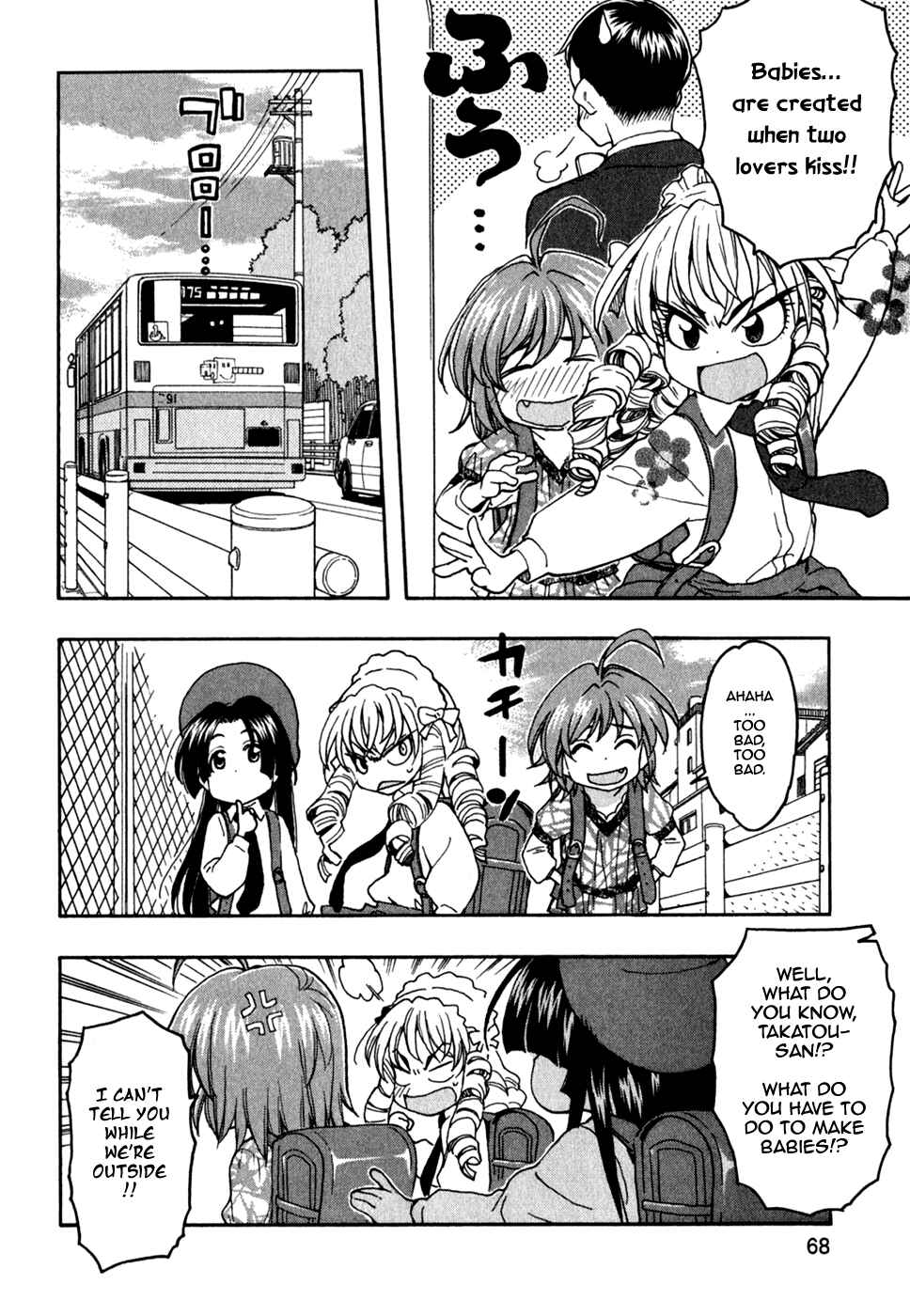 Page 13 Chapter 42 In The First Grade