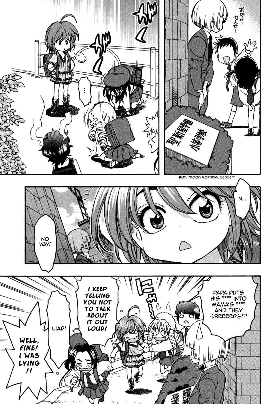 Page 16 Chapter 42 In The First Grade