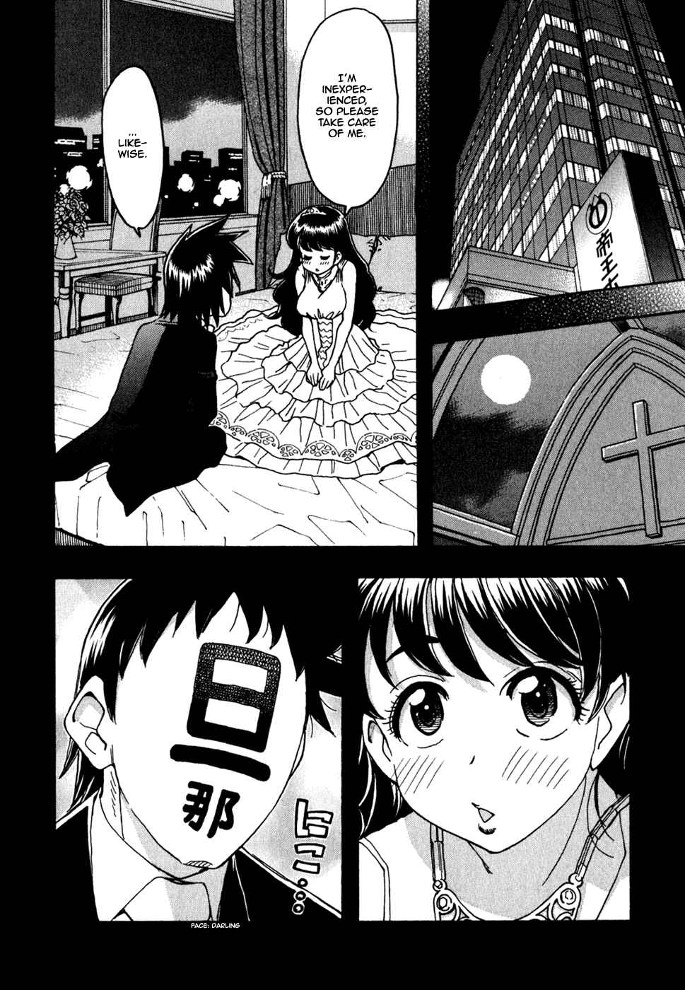 Page 21 Chapter 42 In The First Grade