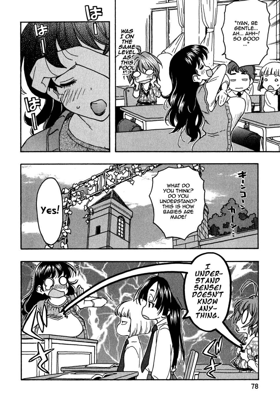 Page 23 Chapter 42 In The First Grade