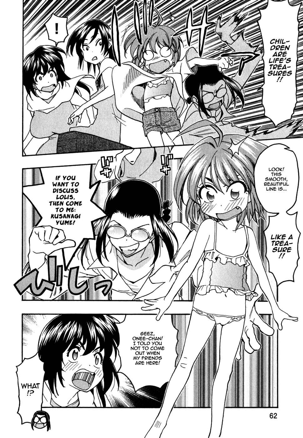 Page 7 Chapter 42 In The First Grade