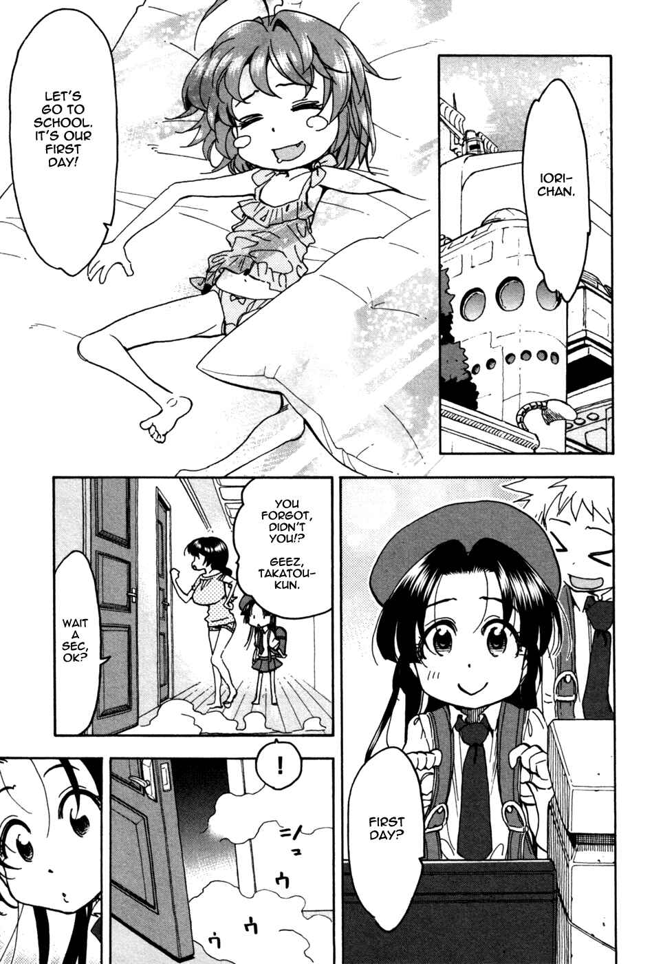 Page 1 Chapter 58 In The First Grade