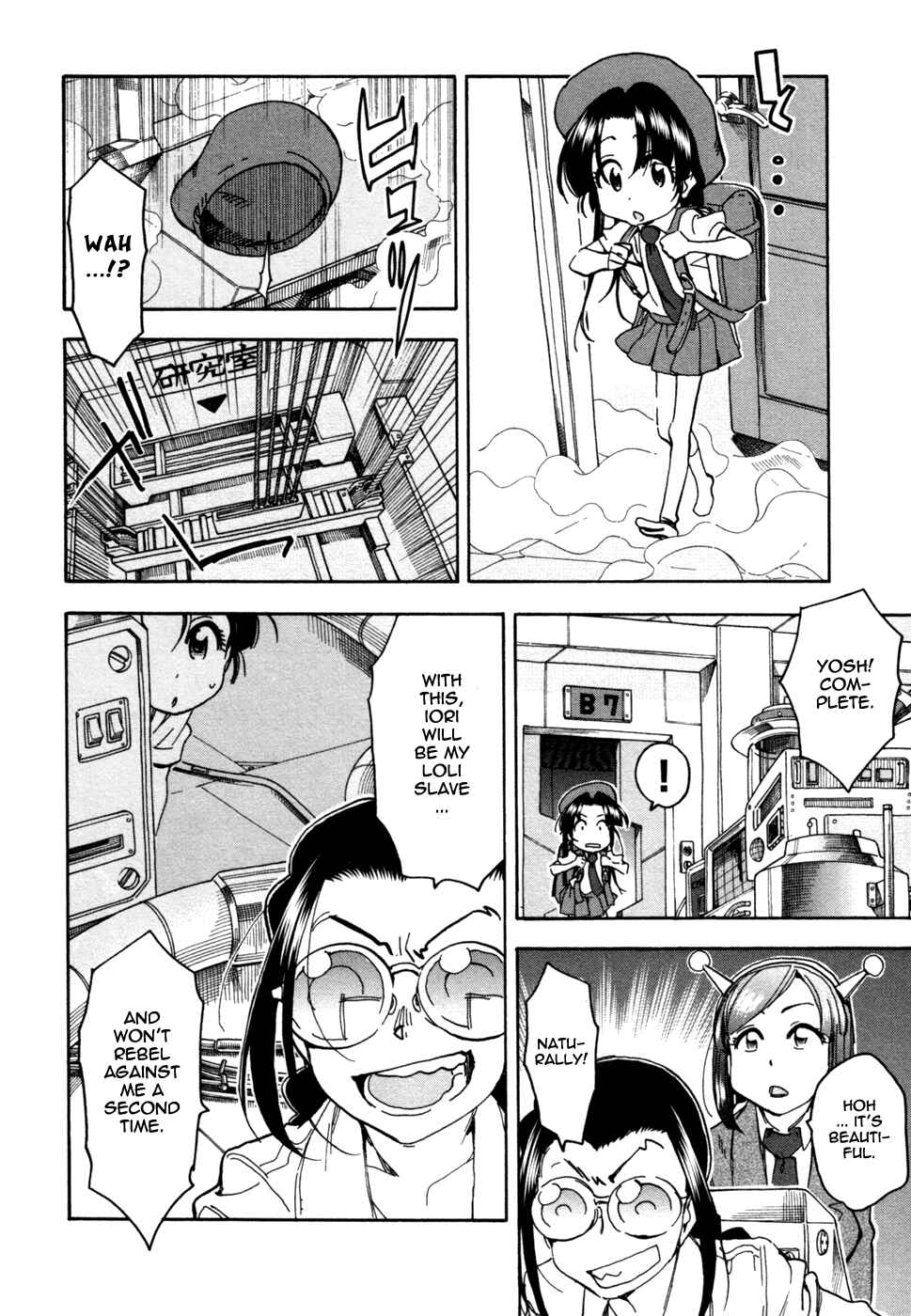 Page 2 Chapter 58 In The First Grade