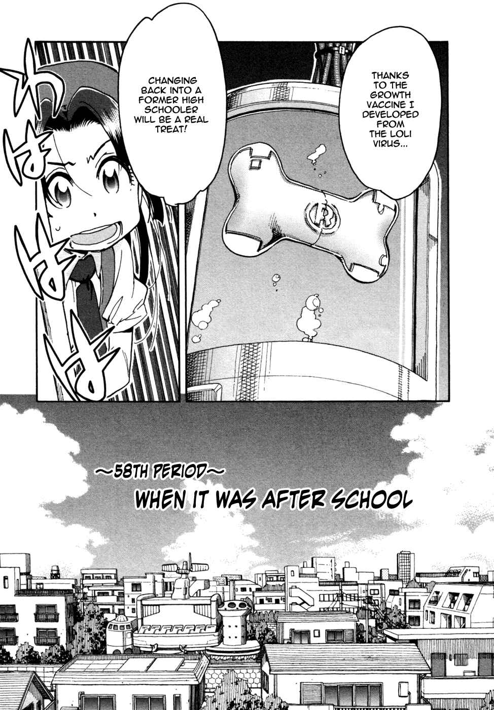 Page 3 Chapter 58 In The First Grade