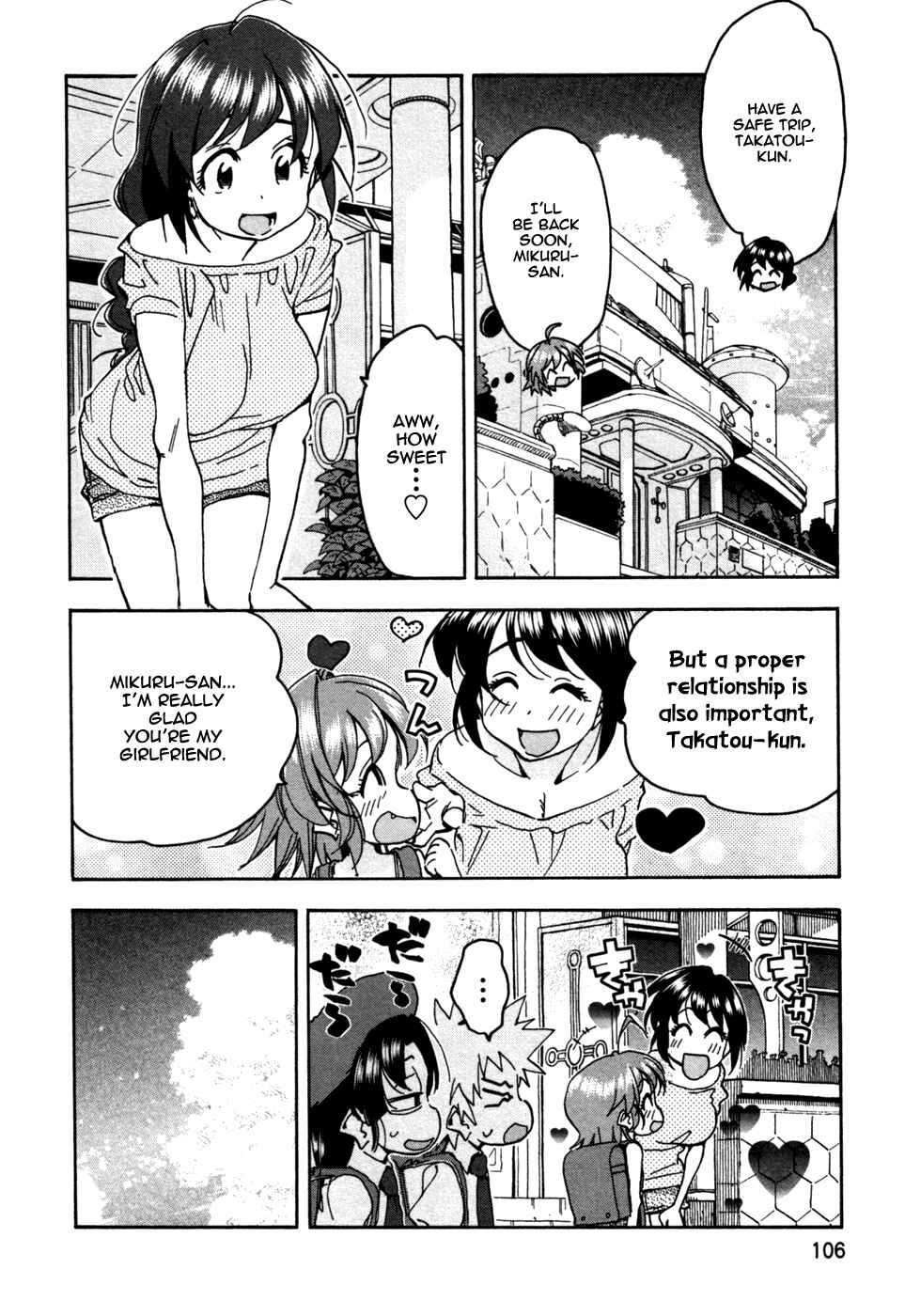 Page 4 Chapter 58 In The First Grade