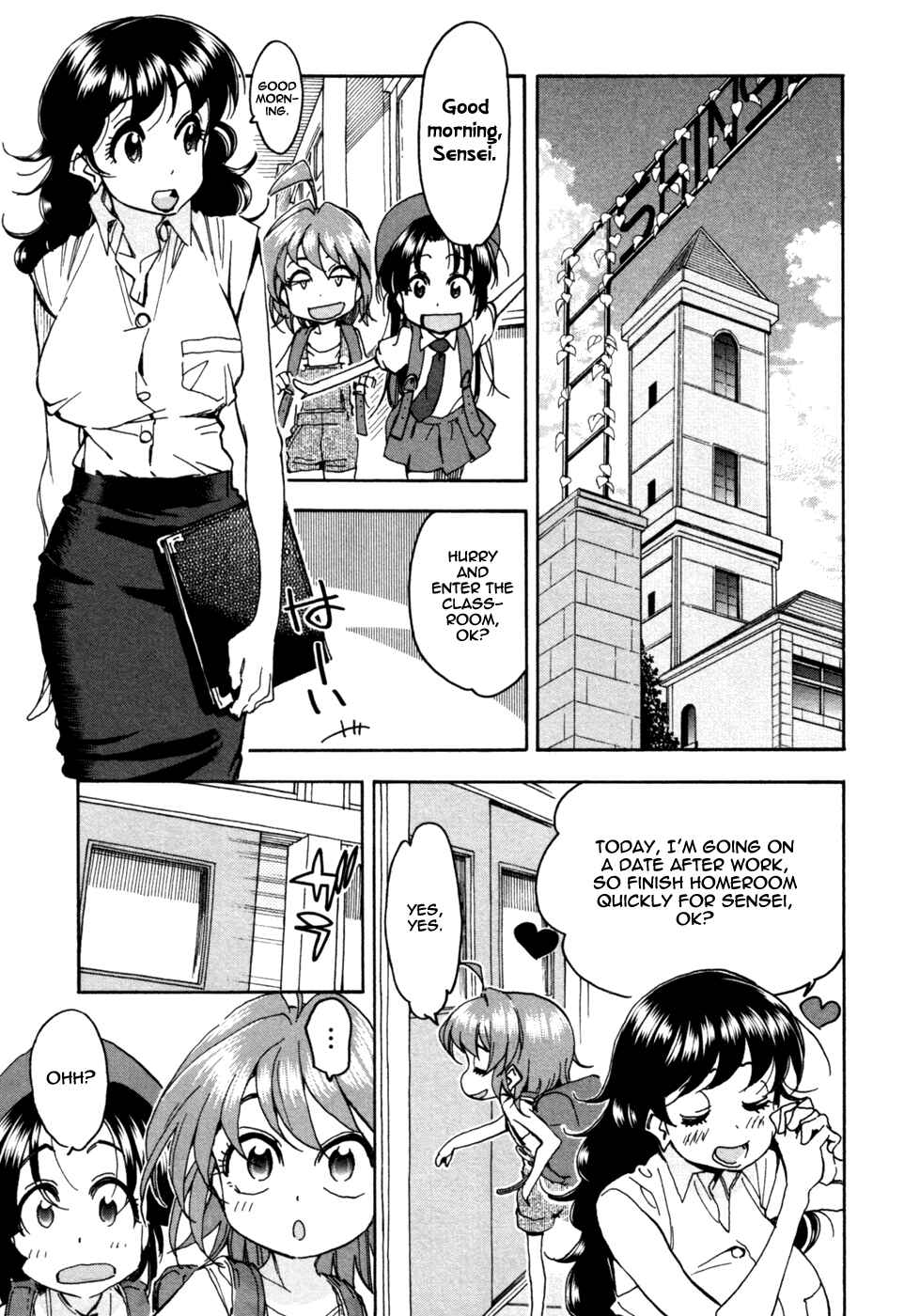 Page 5 Chapter 58 In The First Grade