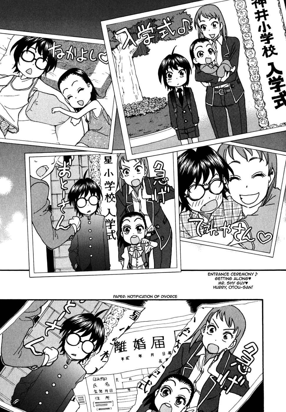 Page 1 Chapter 30 In The First Grade