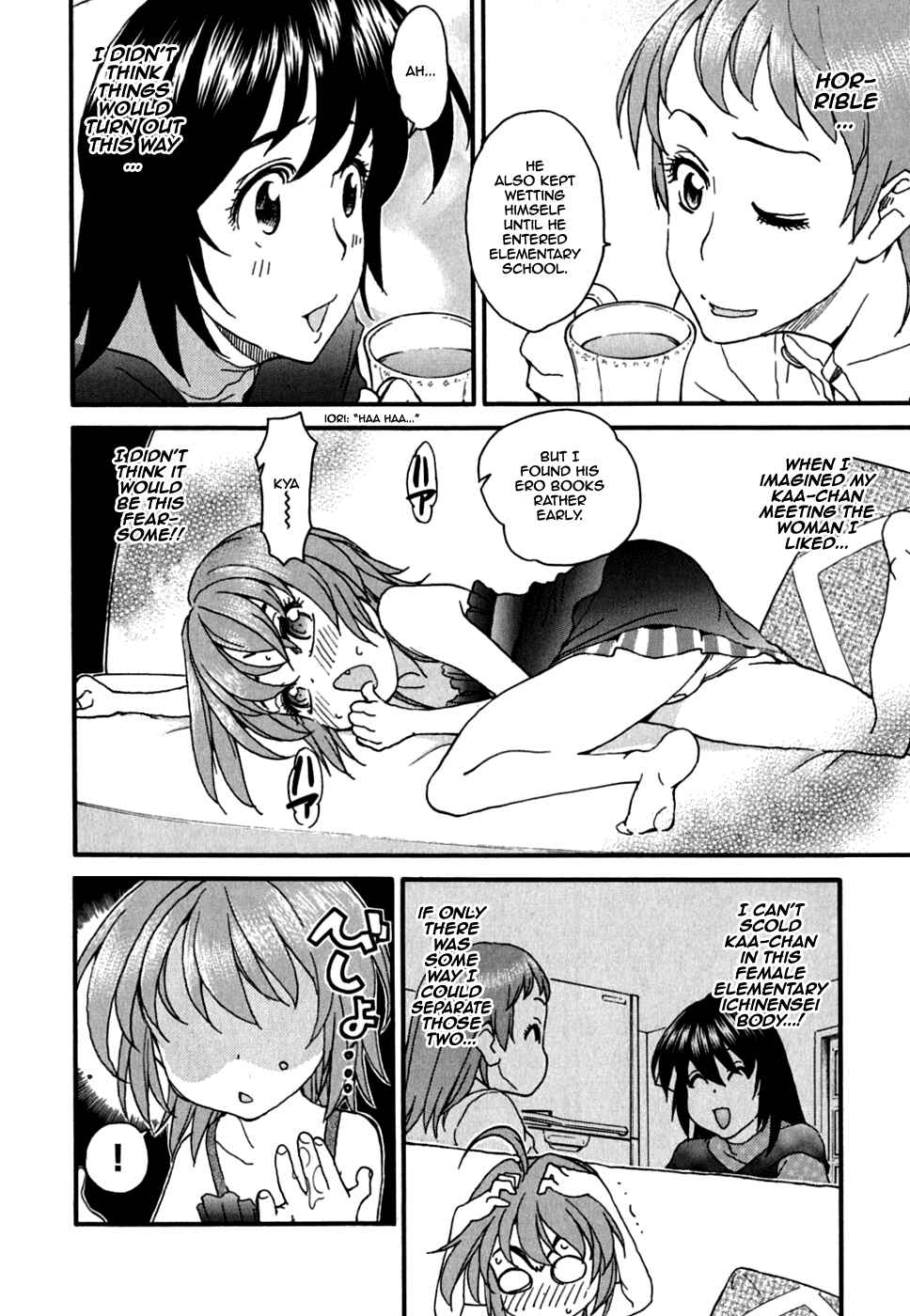 Page 16 Chapter 30 In The First Grade