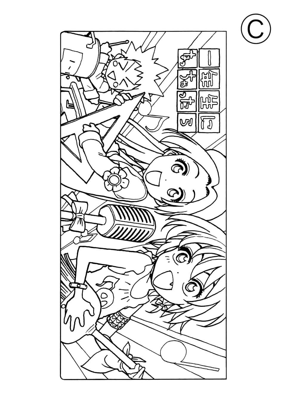 Page 26 Chapter 30 In The First Grade