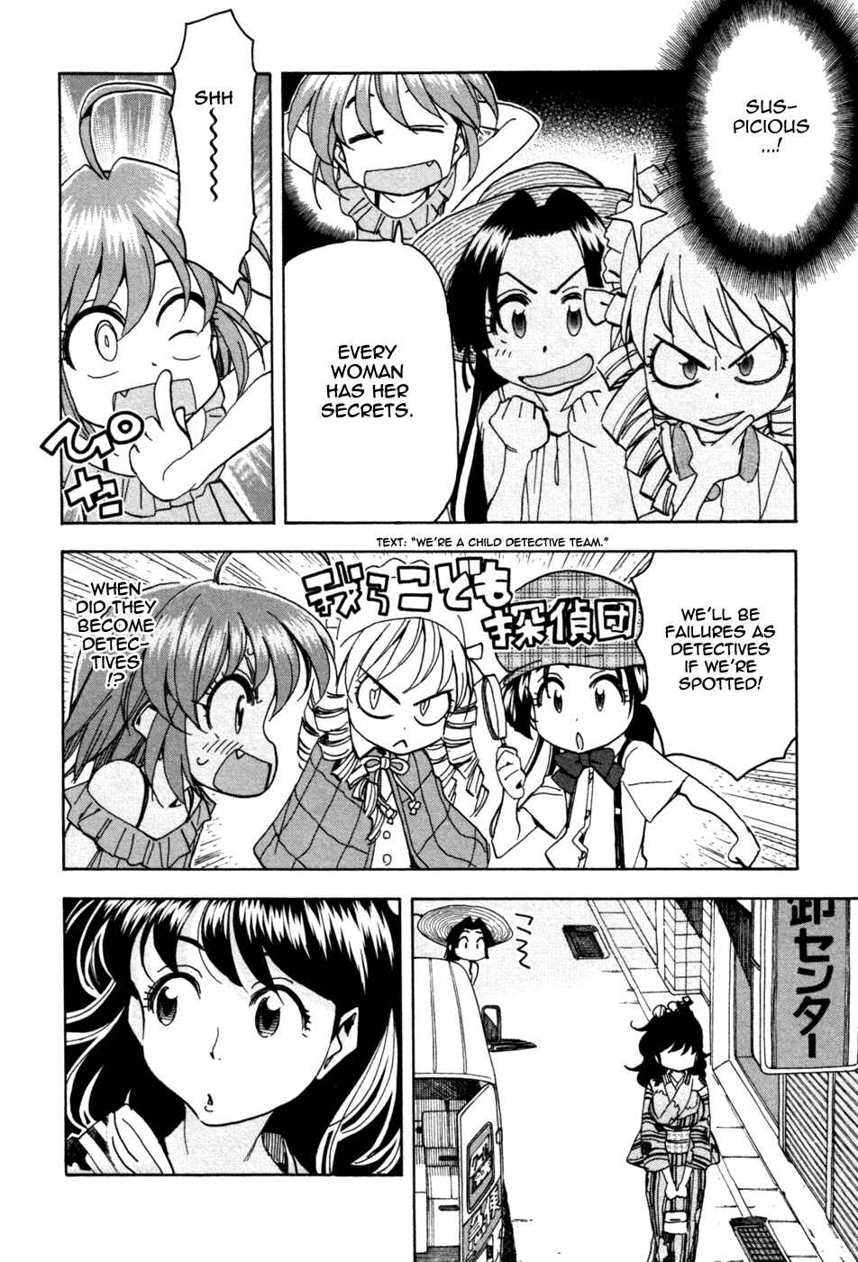 Page 12 Chapter 57 In The First Grade