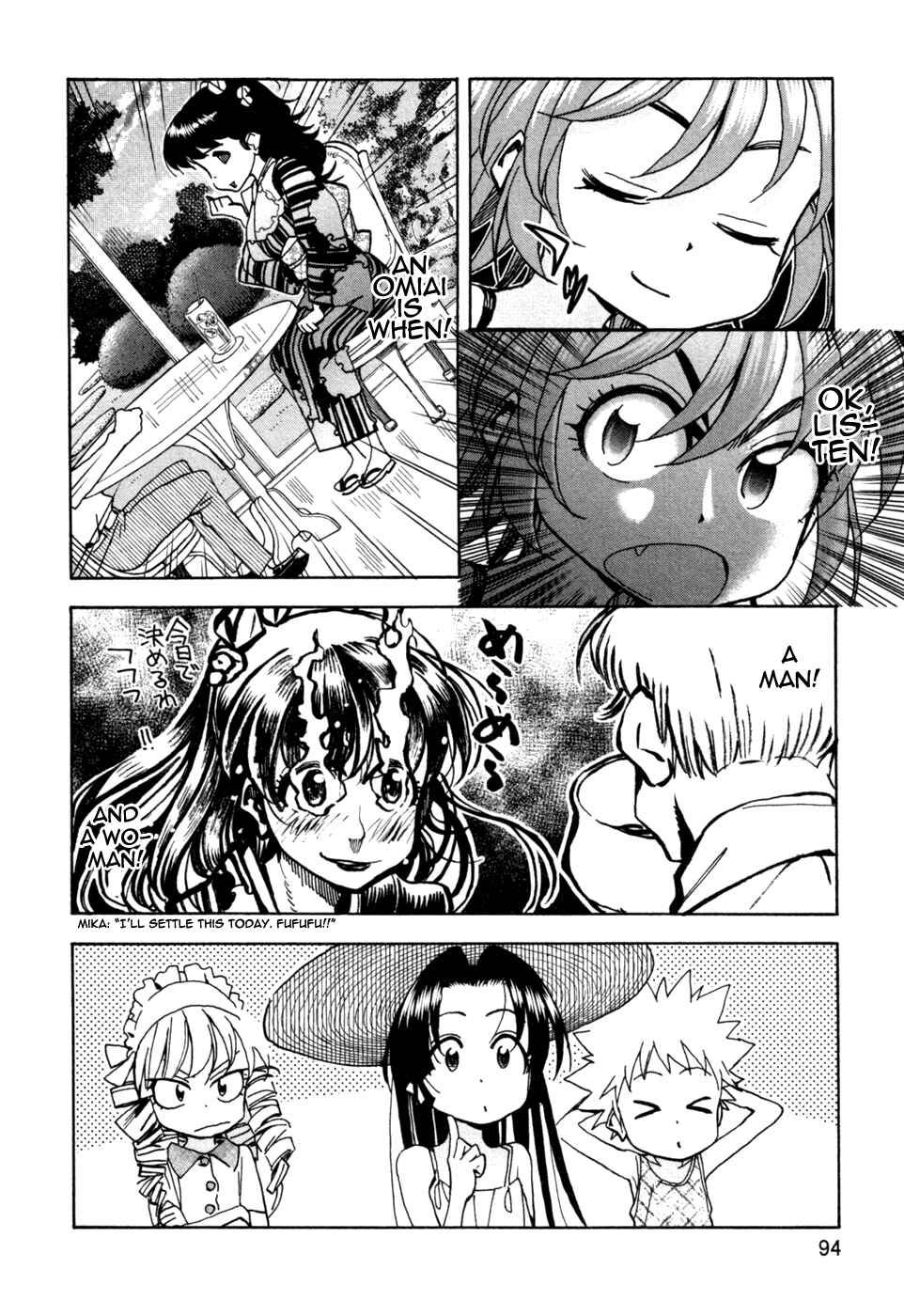 Page 16 Chapter 57 In The First Grade