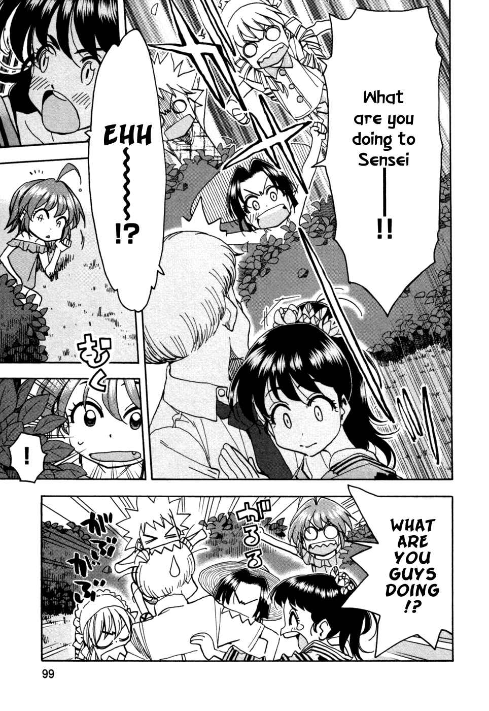 Page 21 Chapter 57 In The First Grade