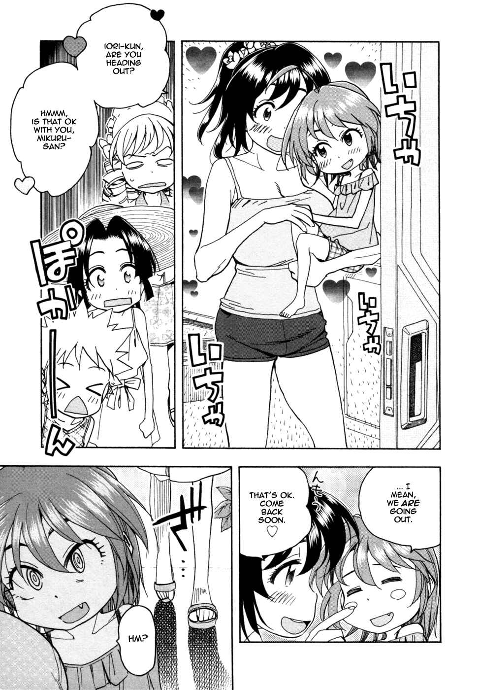 Page 3 Chapter 57 In The First Grade