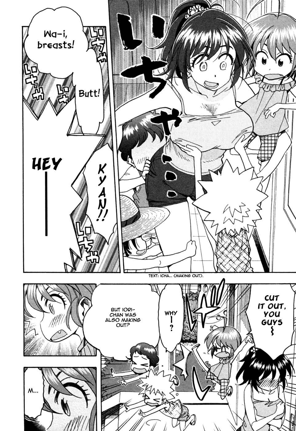 Page 4 Chapter 57 In The First Grade