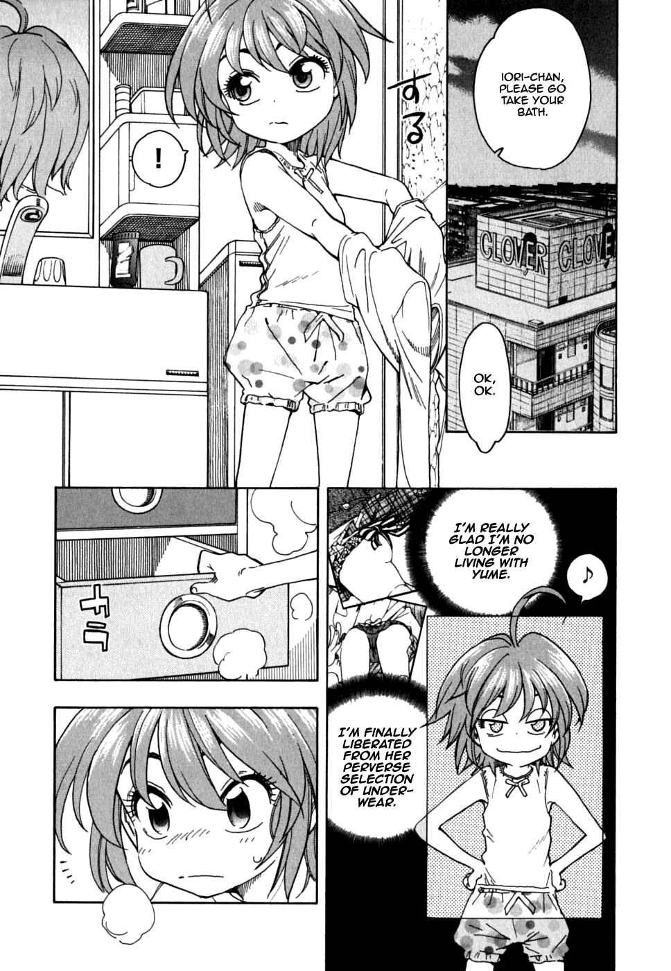 Page 1 Chapter 36 In The First Grade