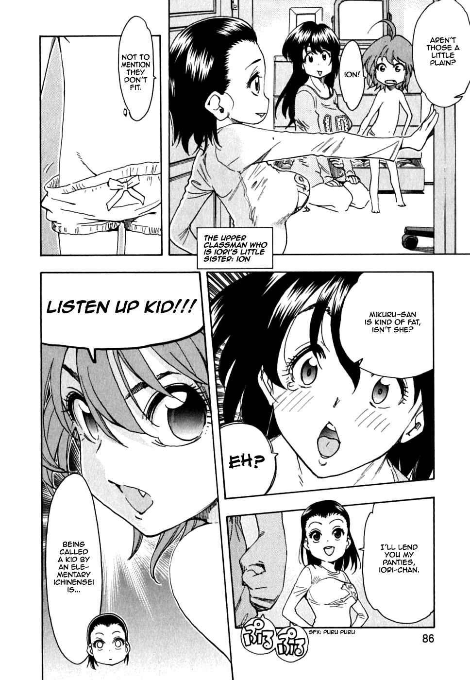 Page 6 Chapter 36 In The First Grade