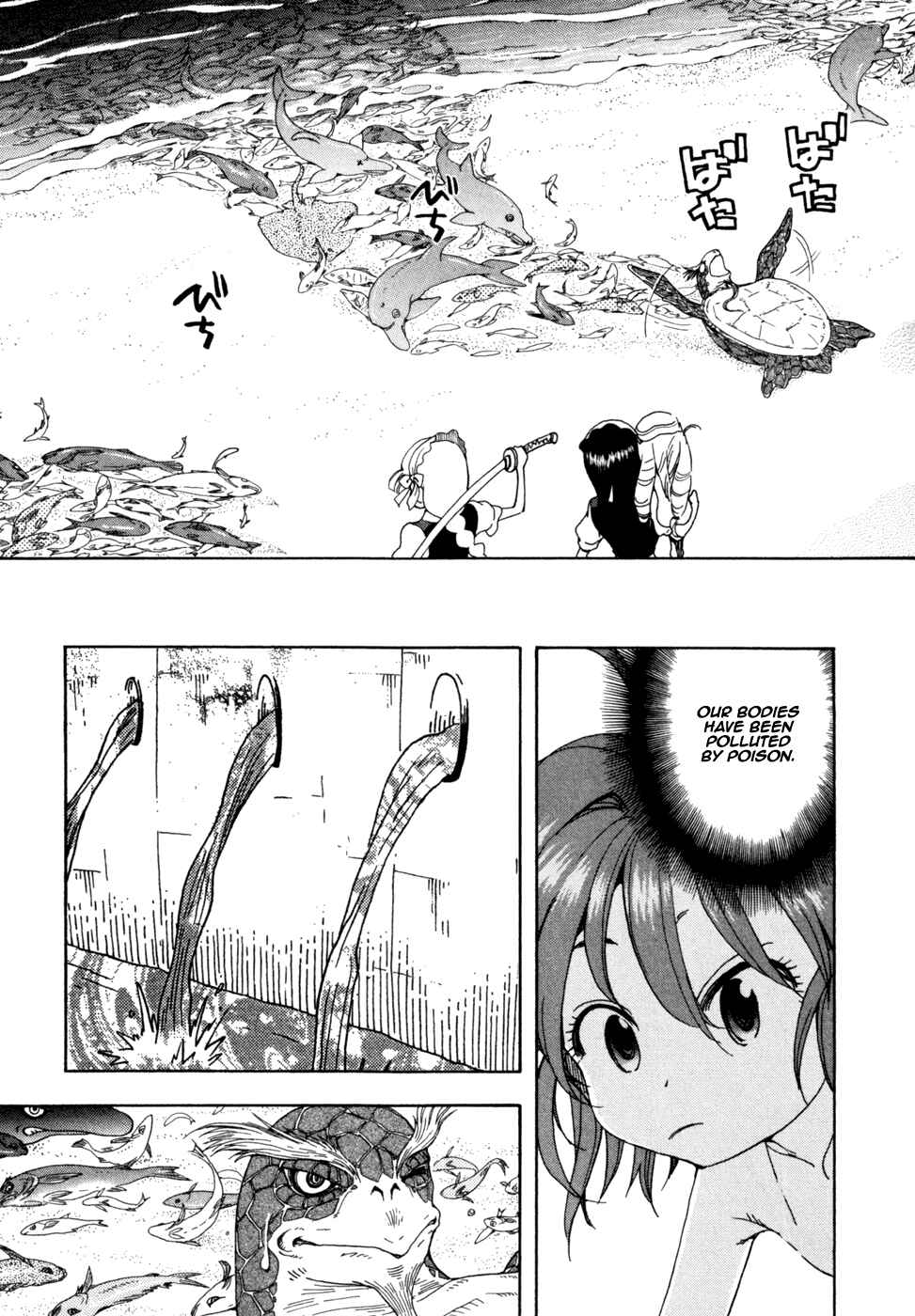 Page 14 Chapter 50 In The First Grade