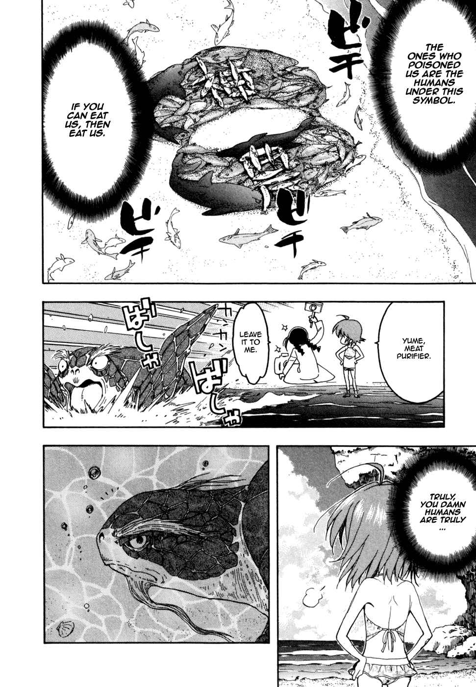 Page 15 Chapter 50 In The First Grade