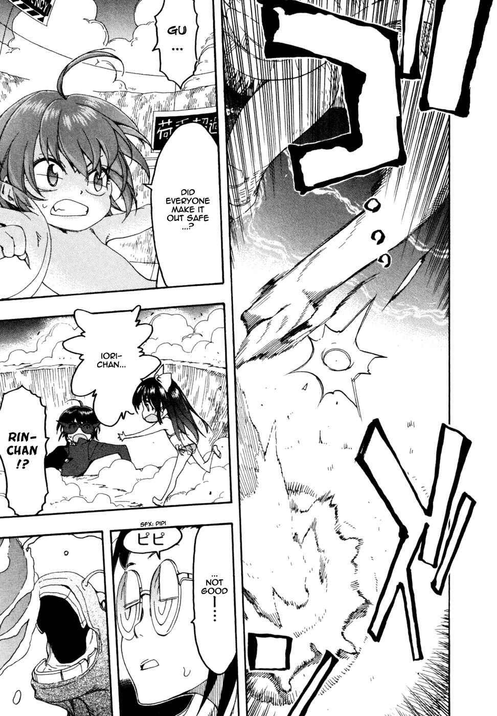 Page 4 Chapter 50 In The First Grade