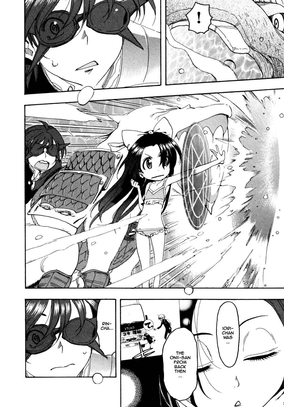 Page 6 Chapter 50 In The First Grade