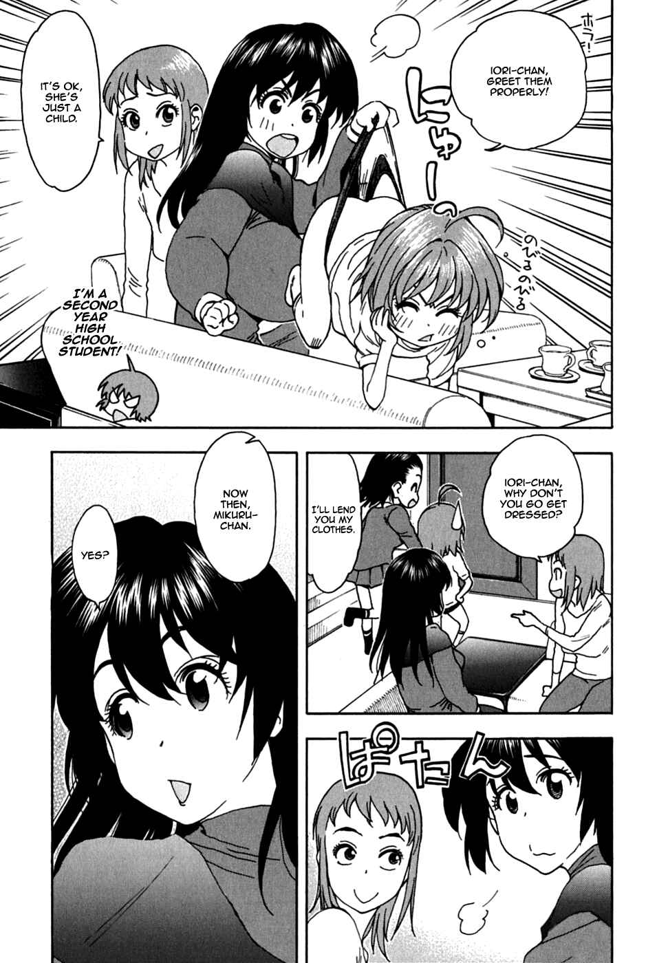 Page 4 Chapter 32 In The First Grade