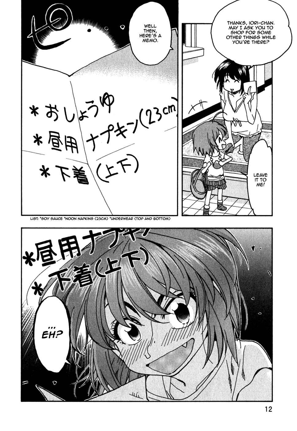 Page 13 Chapter 40 In The First Grade