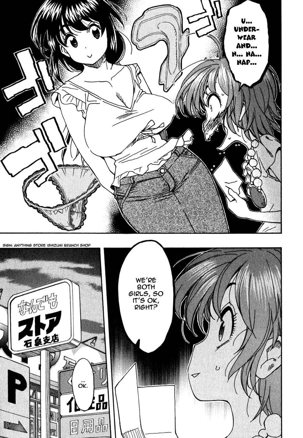 Page 14 Chapter 40 In The First Grade