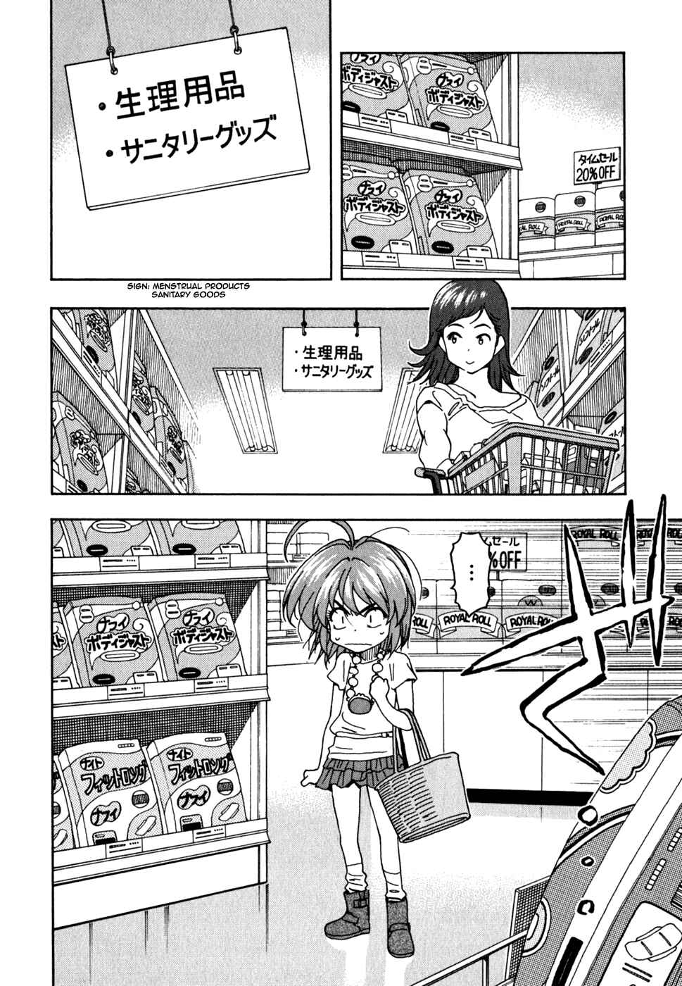 Page 15 Chapter 40 In The First Grade